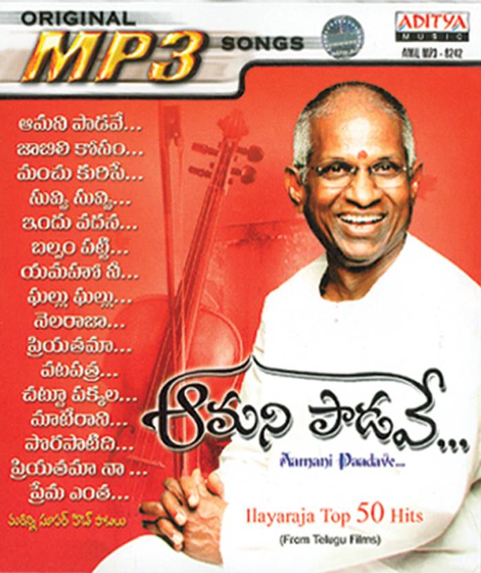 Ilayaraja Hits Telugu Songs
